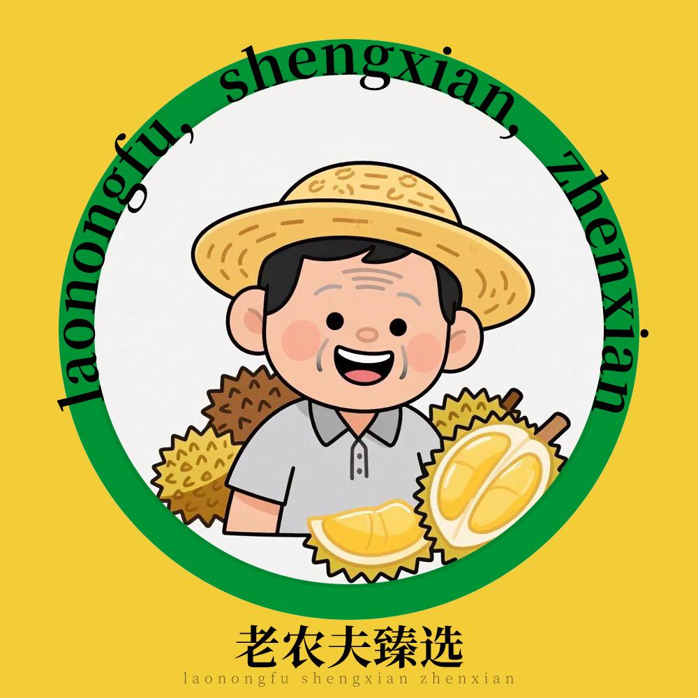 老农夫生鲜甄选