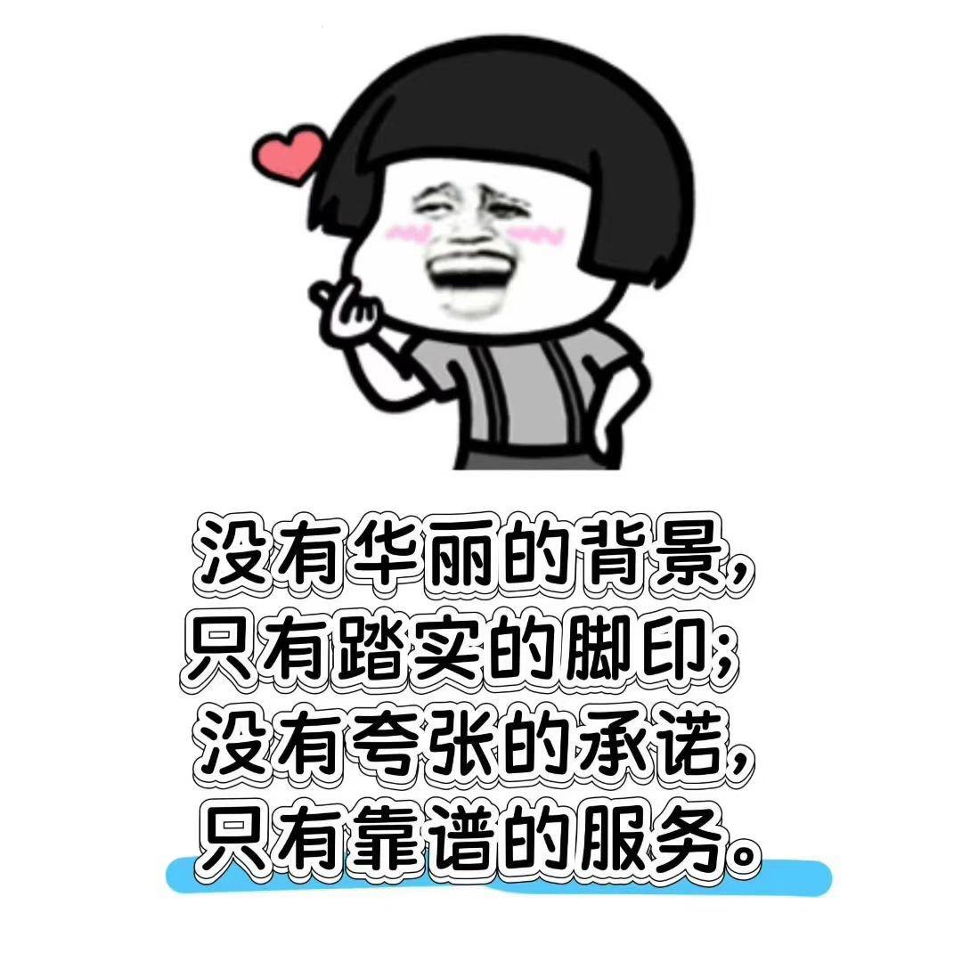 想我就去淘宝找我邂逅软件工作室