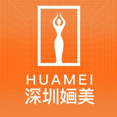 深圳婳美-咨询