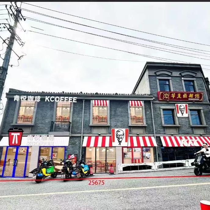 楠楠