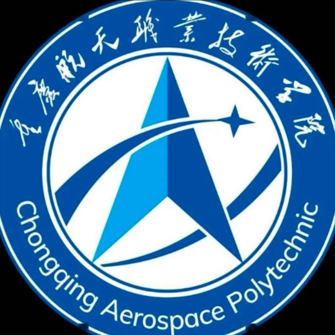 重庆航天职业技术校园墙