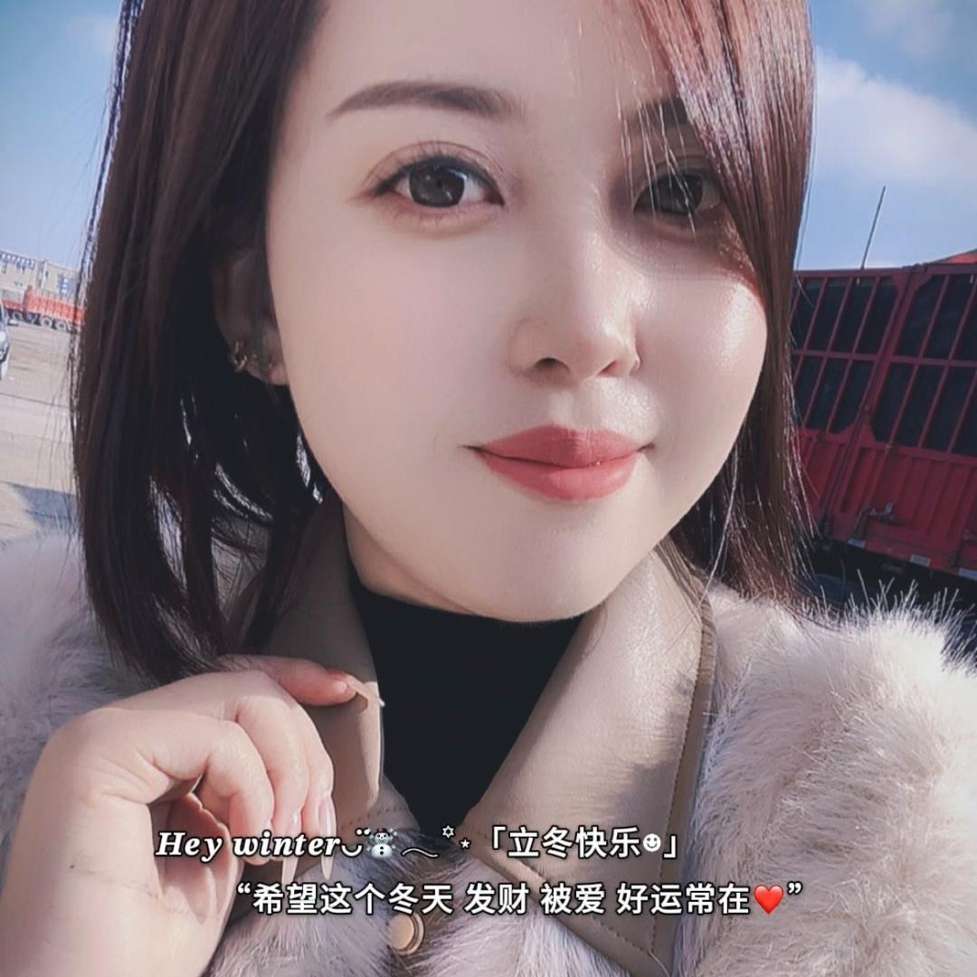 欢子💋