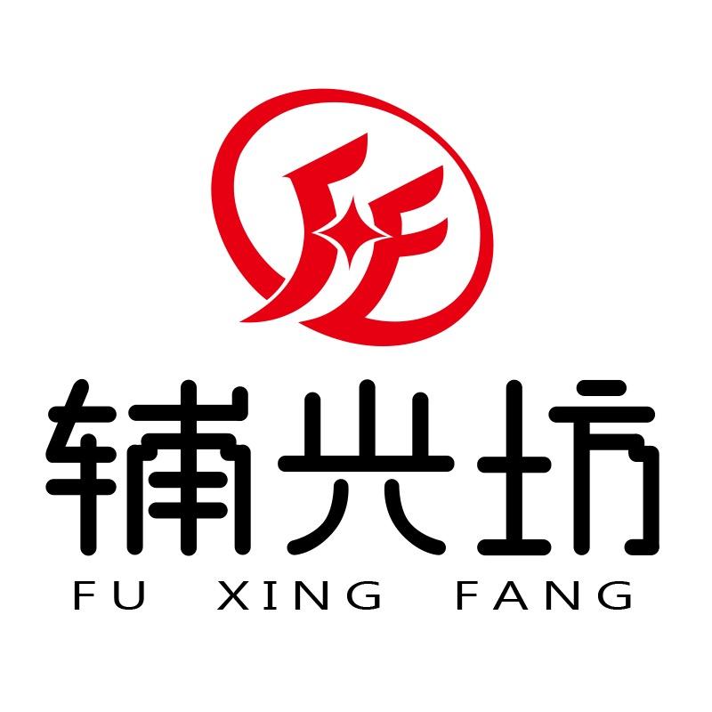 辅兴坊养生