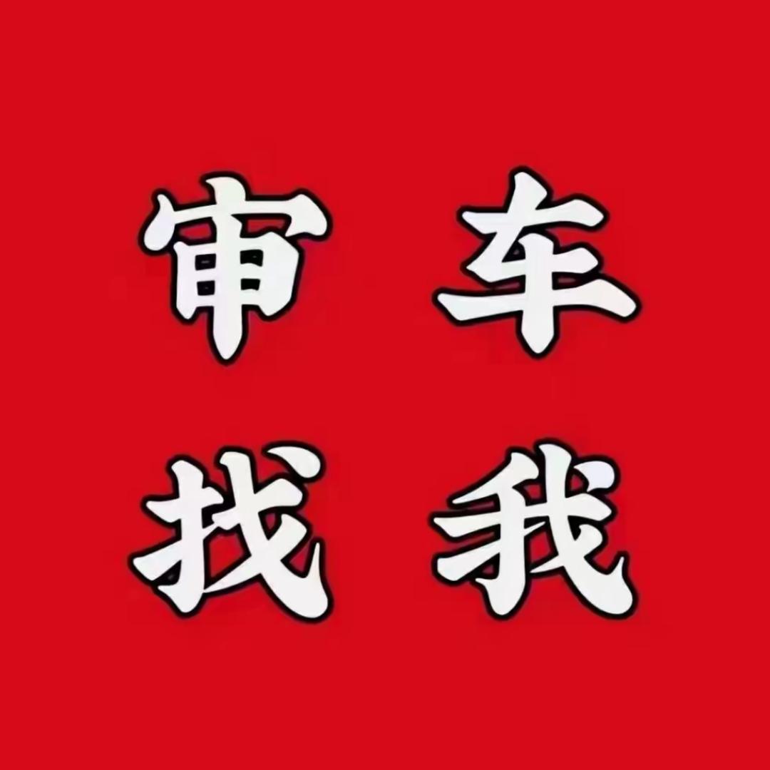 赤壁mass2811车检