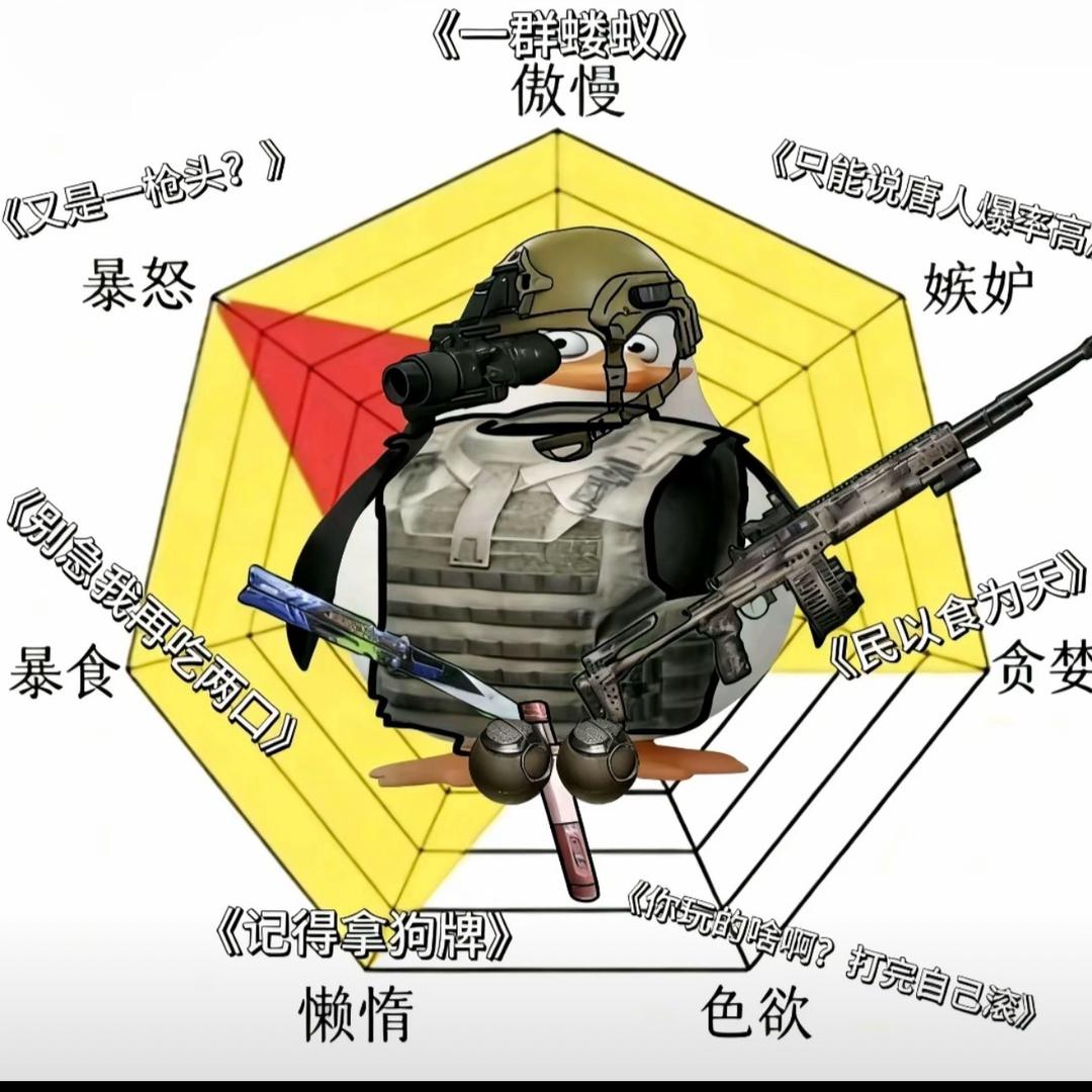 好人