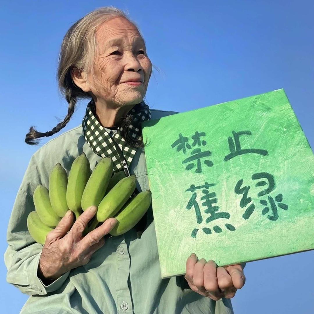 Cf大姨