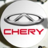 奇瑞技术专家  李世林