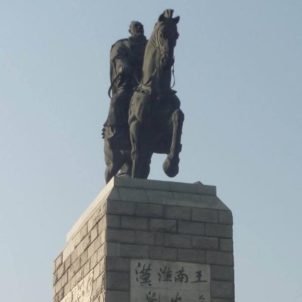 淮南商家精选