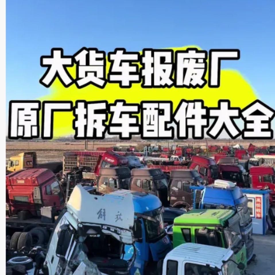 法士特小八档变速箱