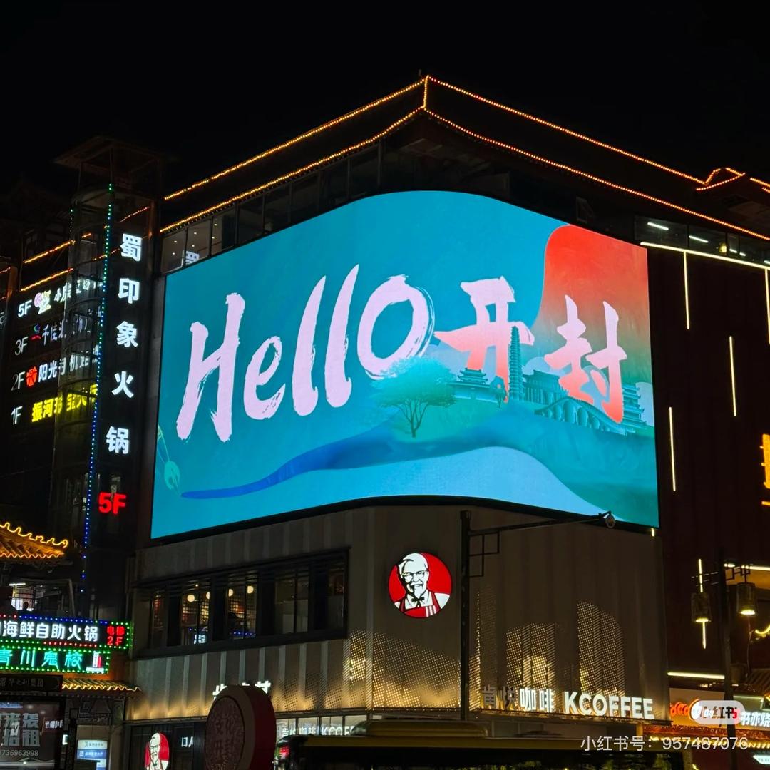 路遇禾庭民宿(万岁山武侠城店)官方号