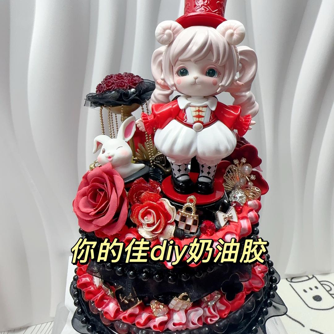 你的佳diy奶油胶手作