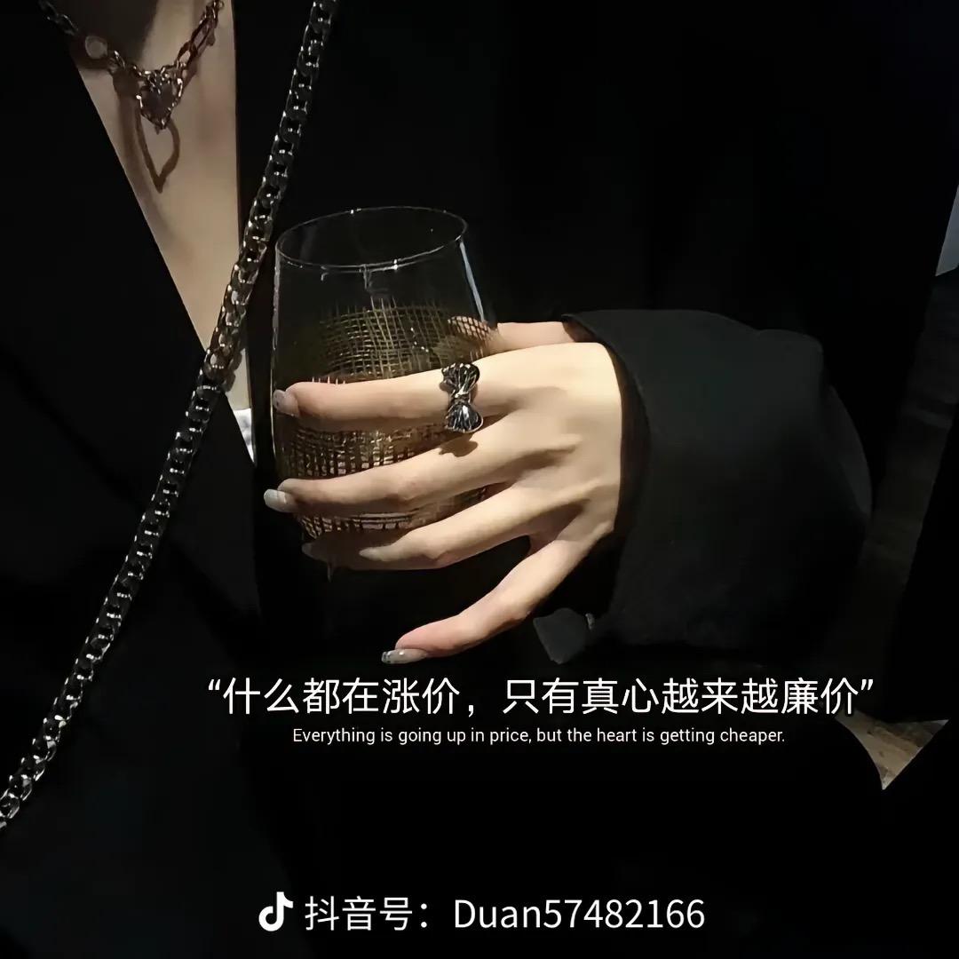 网名在好，终输备注