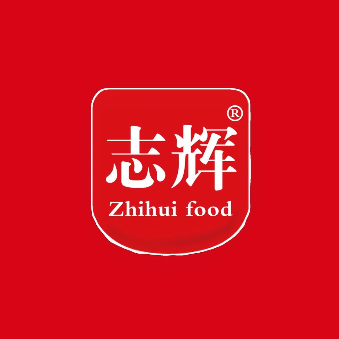 志辉官方旗舰店授权号