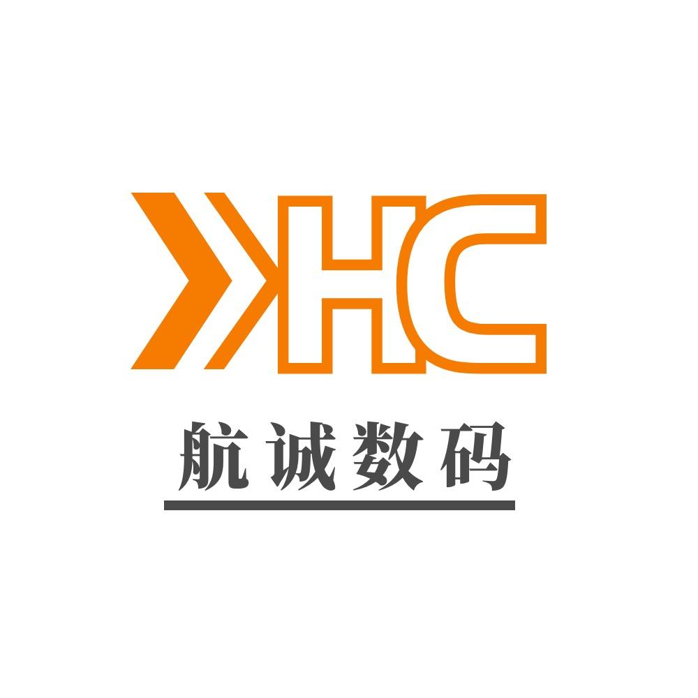 航诚数码