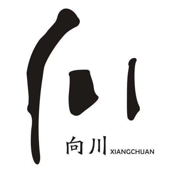 泗阳财富广场向川男装店