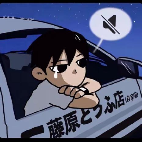 e仔.