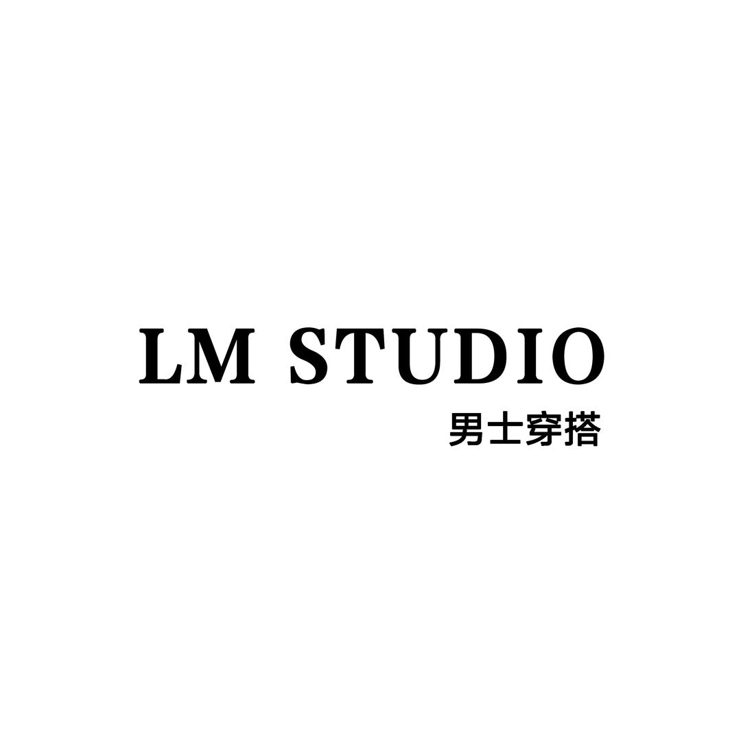 LM STUDIO 男士穿搭