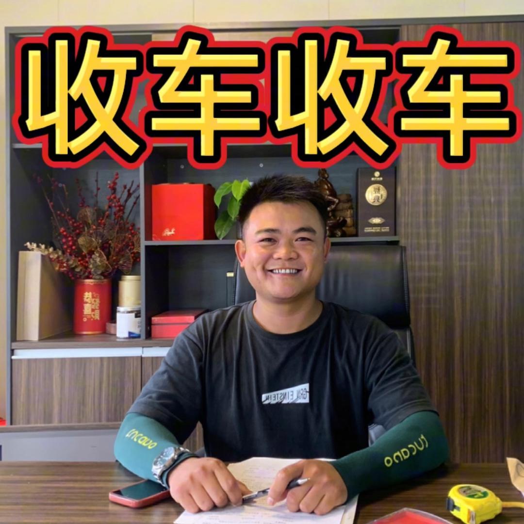 华仔二手货车