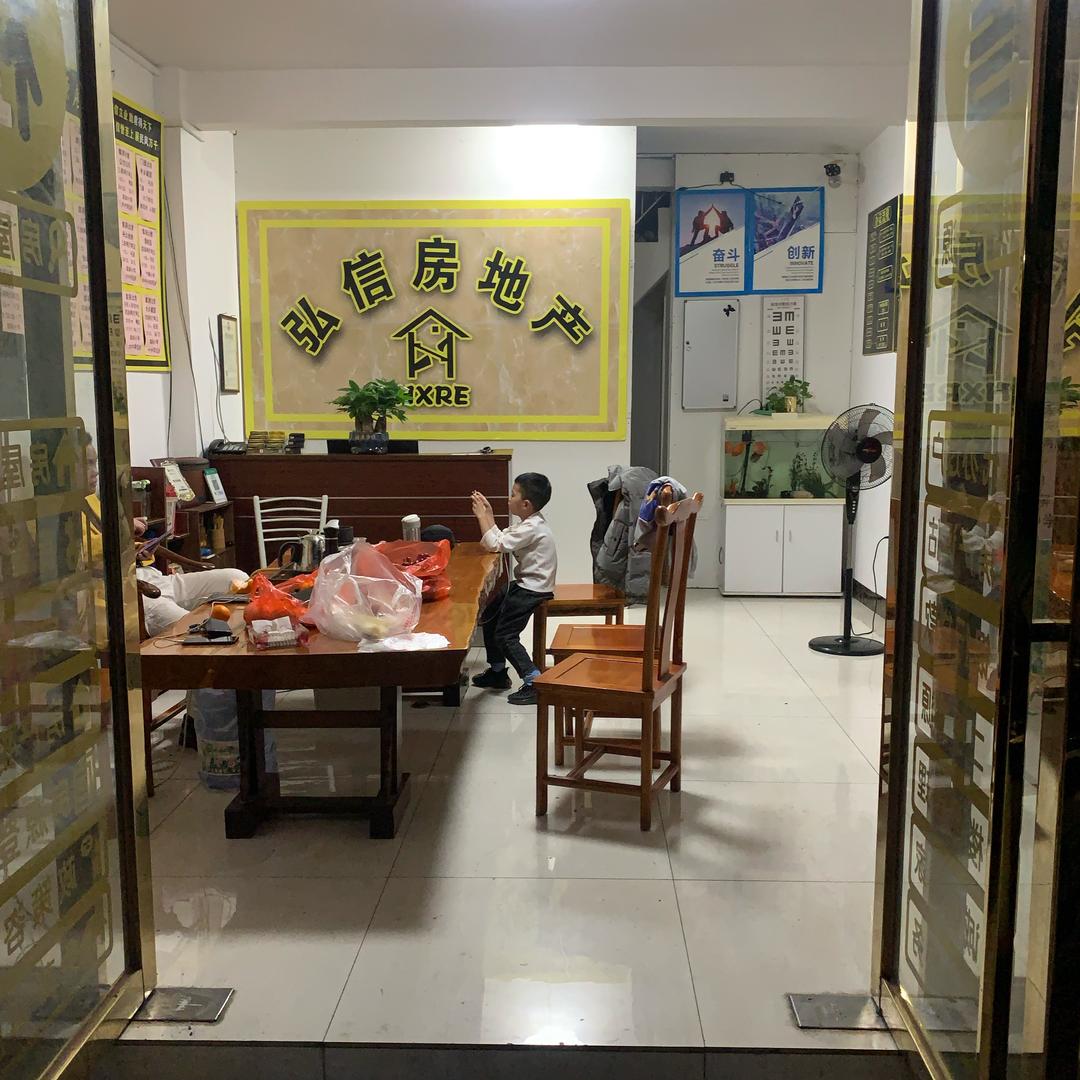 广西来宾弘信红姐