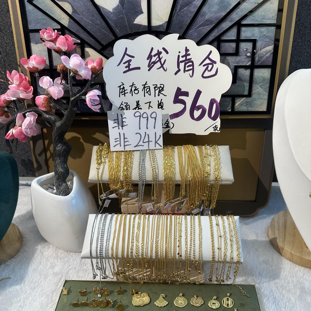 羽星珠宝星玉