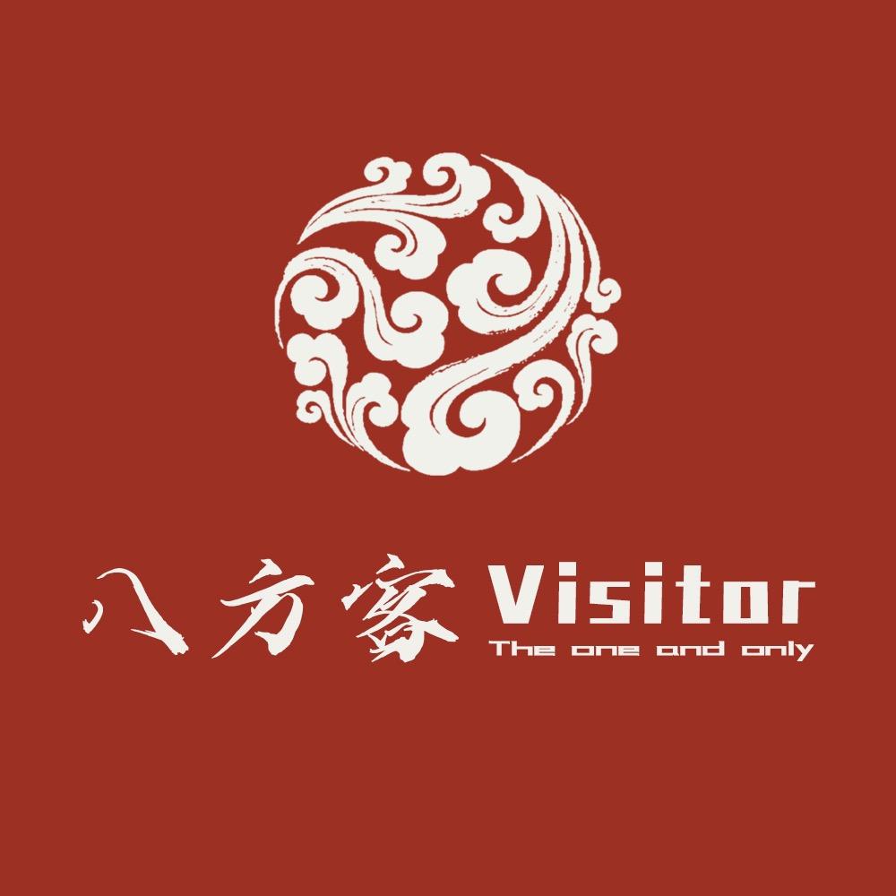 八方客文玩