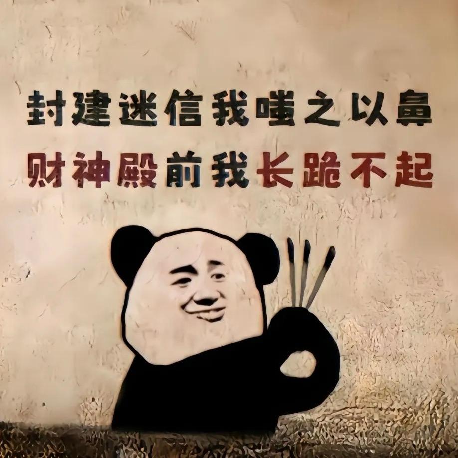 学跳舞的大叔