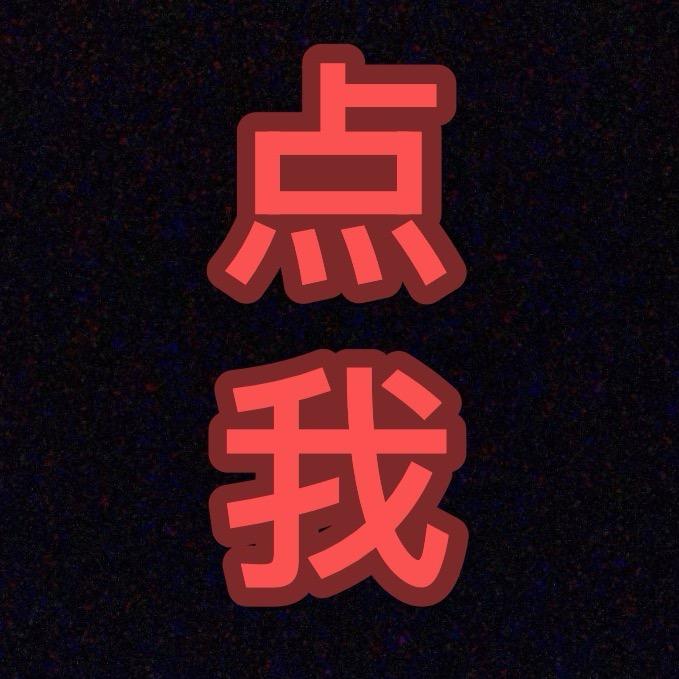 淘淘温馨小铺子