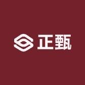 正甄