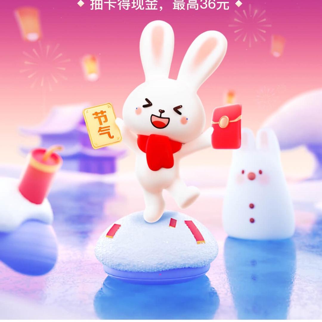 🐎杰伦
