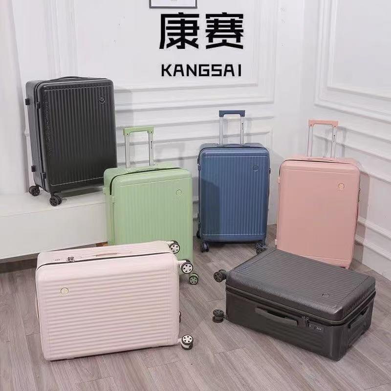 保山谭氏箱包 康赛箱包