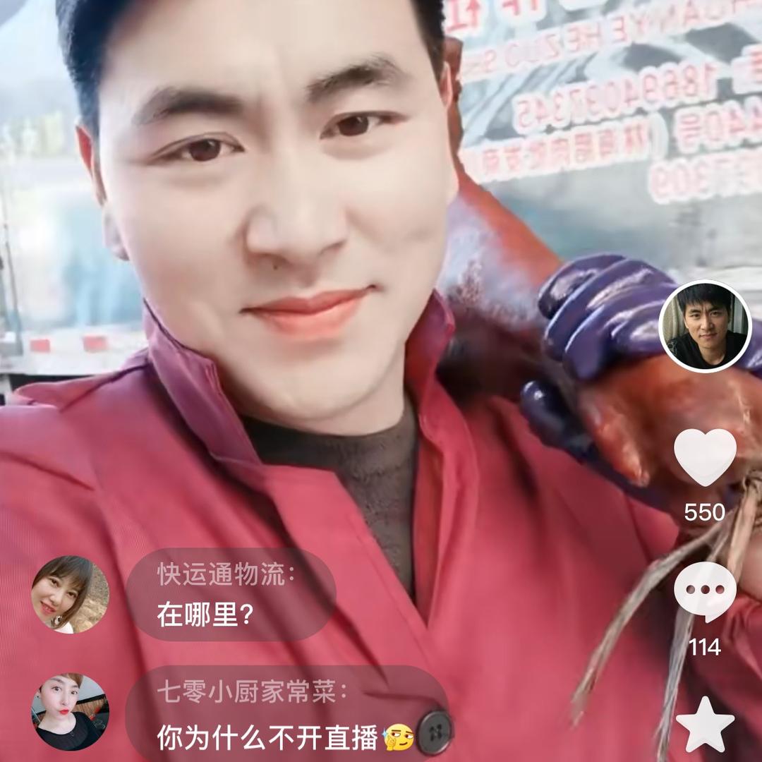 五峰老腊味土家腊肉汉子