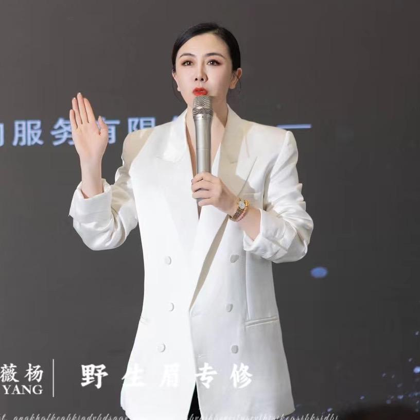 艾薇杨~旭爷小号