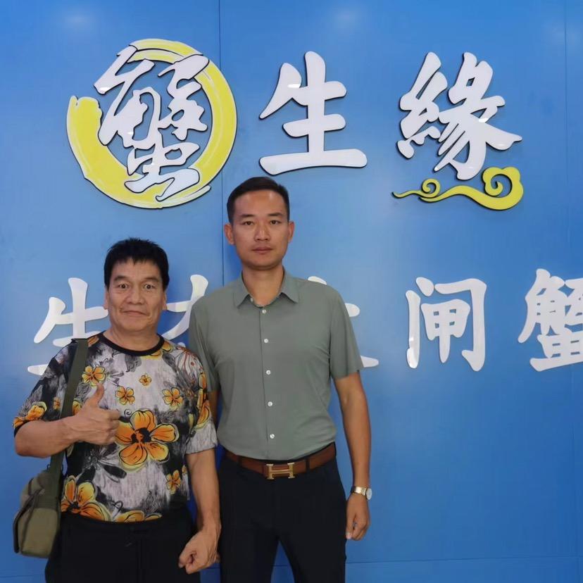 山西蟹生缘贸易有限公司