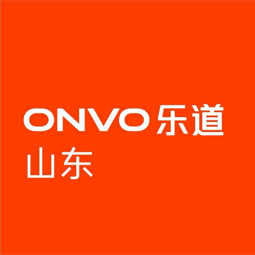 乐道汽车 | 山东补贴专场