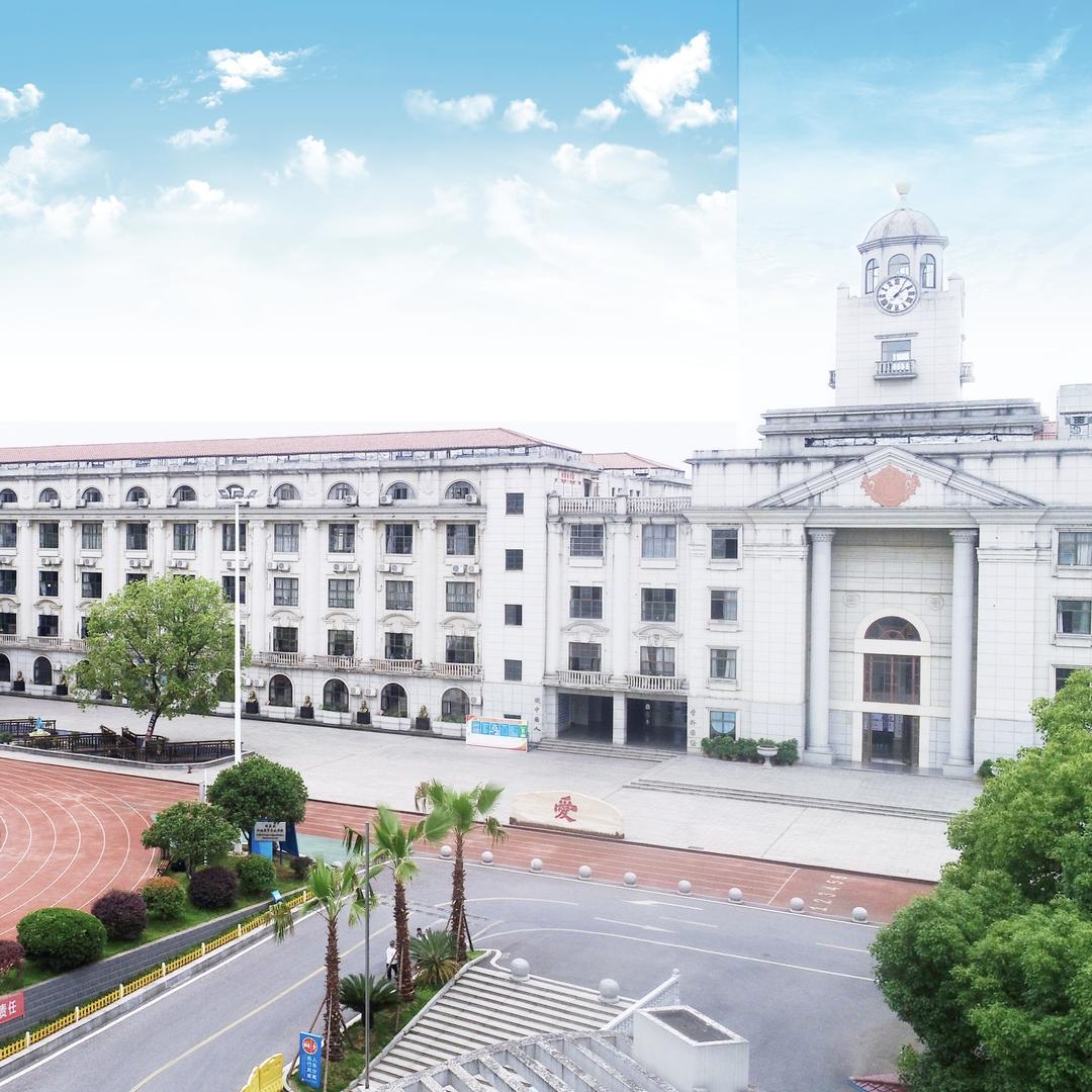 株洲市石外高级中学