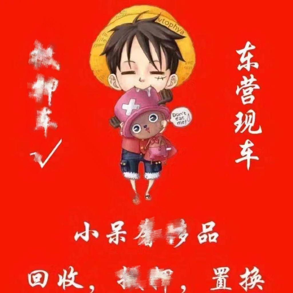 小呆车业（精品车推荐）