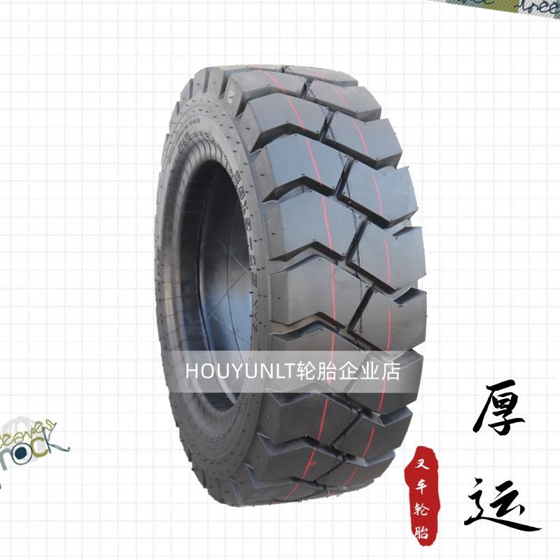 厚运轮胎企业店