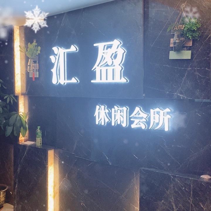 用户9243636373053