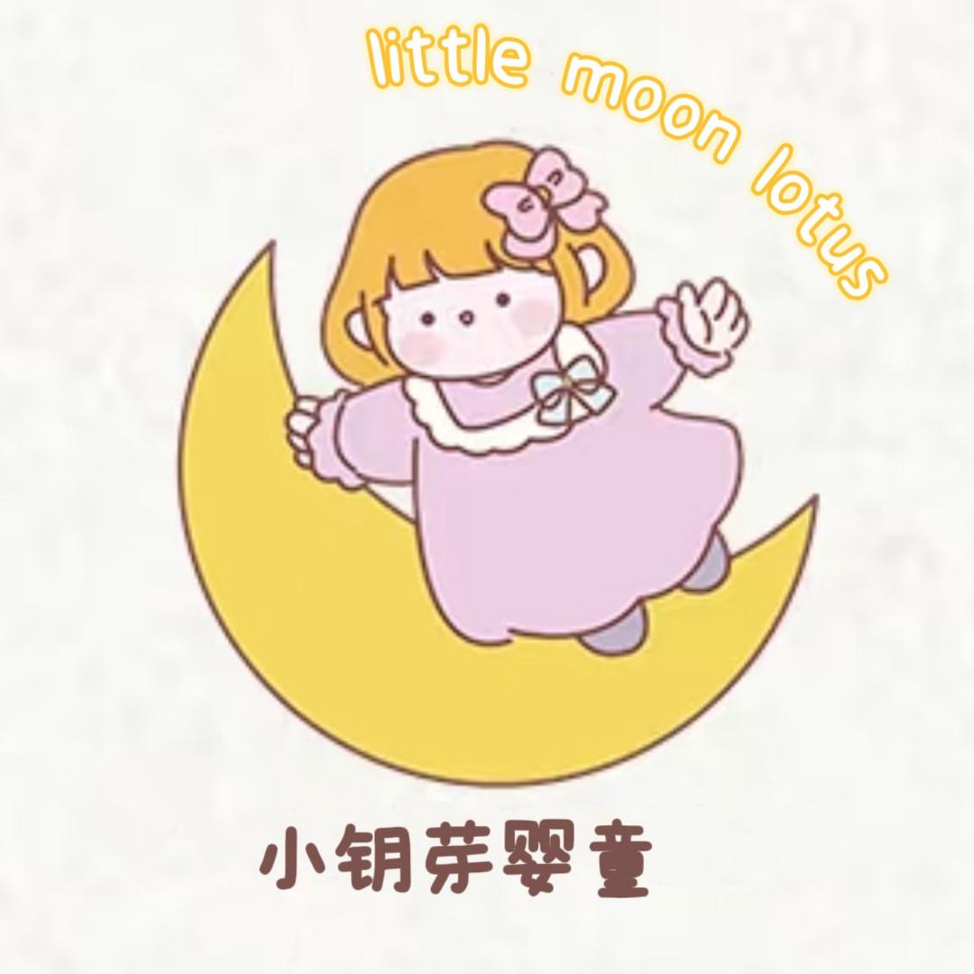 小钥芽婴童馆