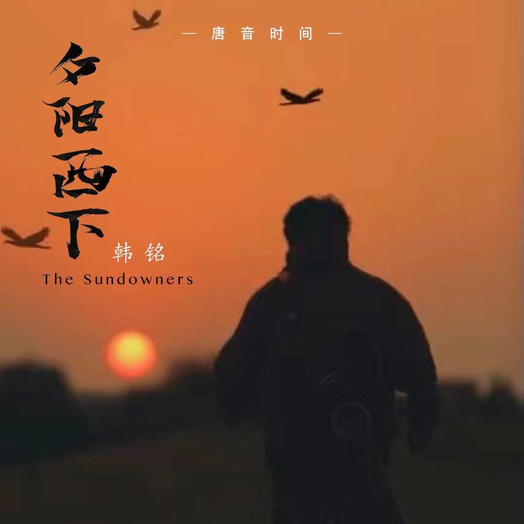 প༉ᩚ᭄韩铭ഒᩚ先生ꦼꦂ࿐