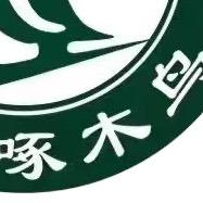 啄木袅135仓