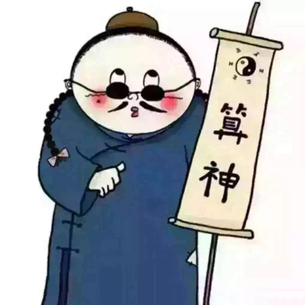 四哥会法术