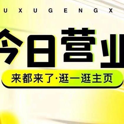 向阳😊