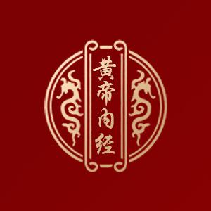 内经健康产业（杭州）有限公司企业店