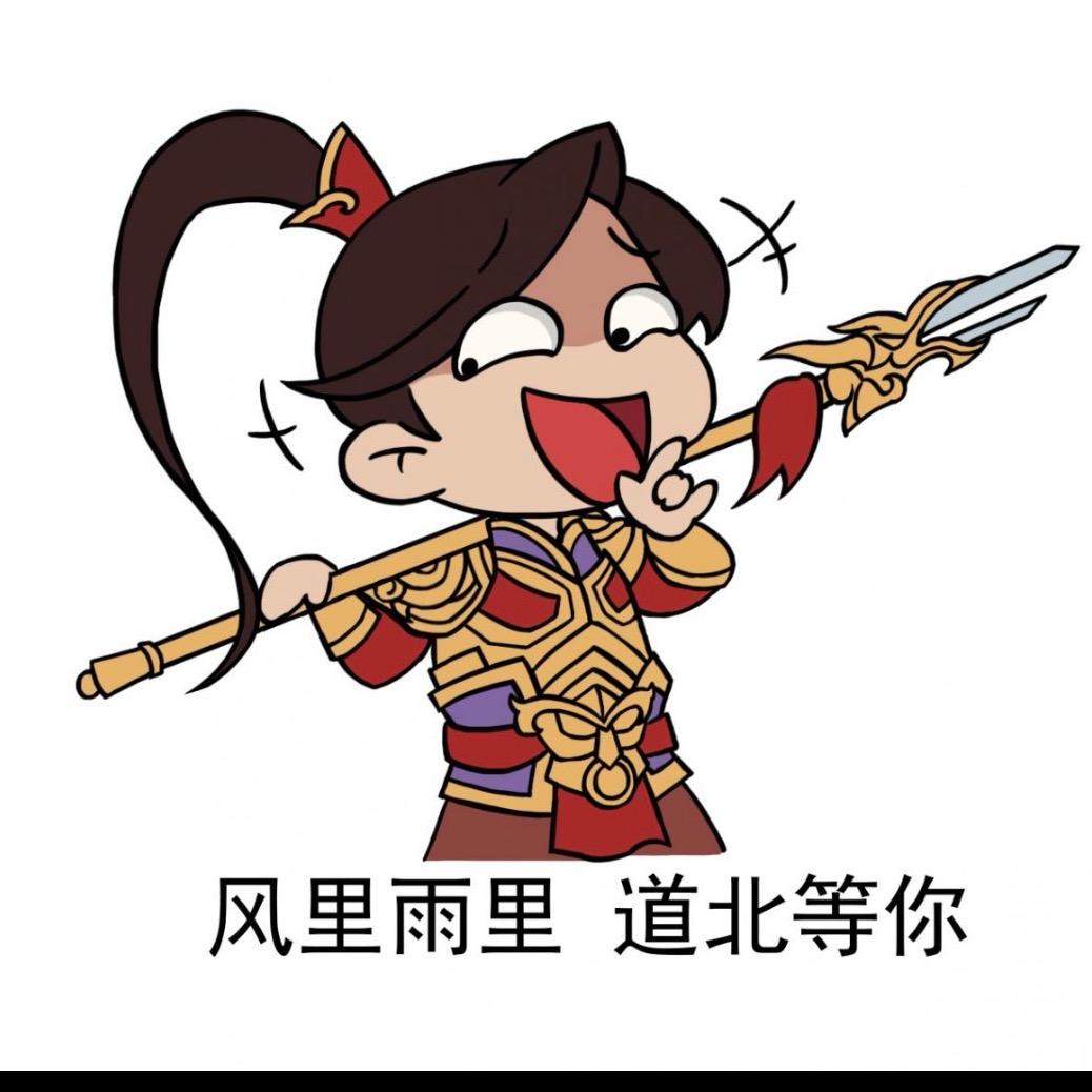 道月光