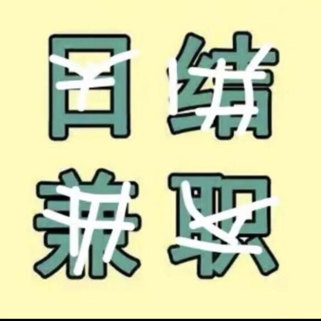 意迟甄选店