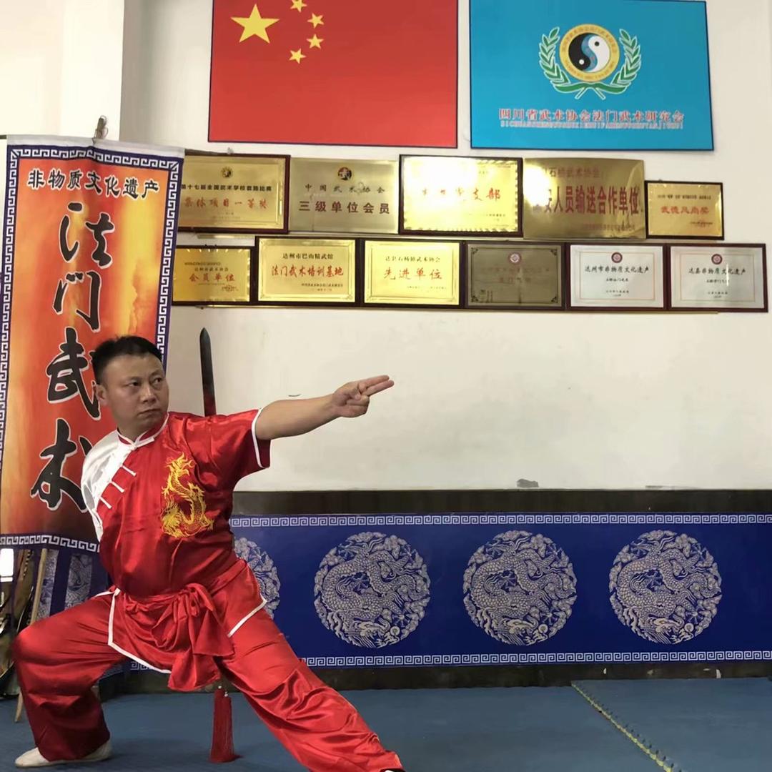 法门武术