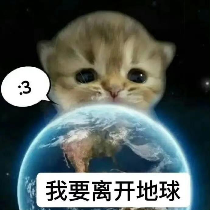 羽衣萤