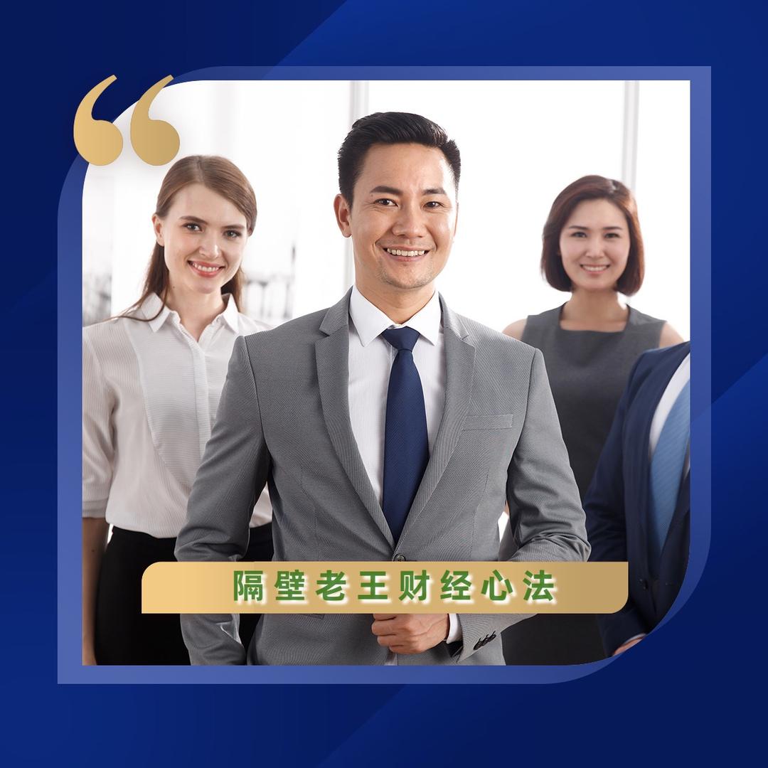 老王的退休生活