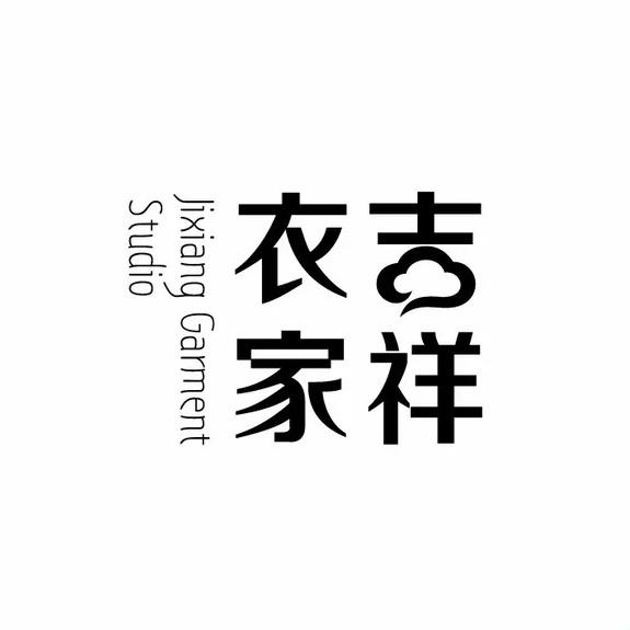 吉祥衣家中国风女装金标VIP
